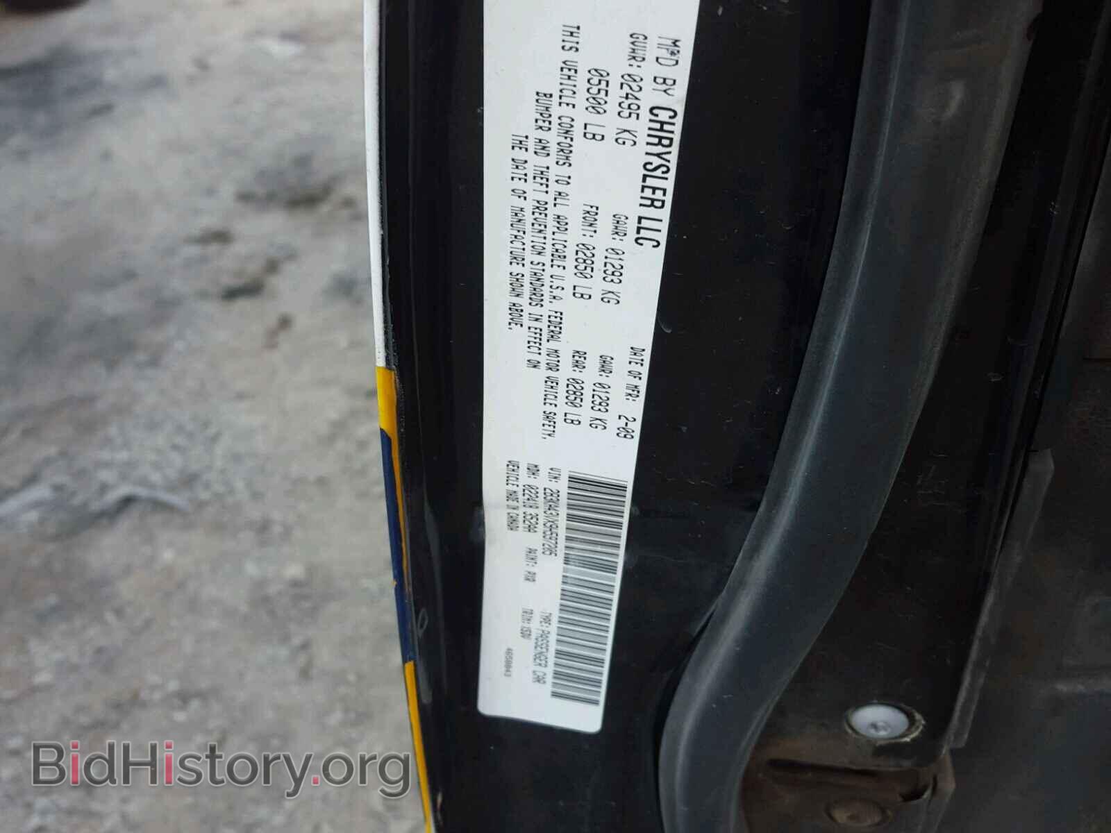 2009 DODGE CHARGER - VIN: 2B3KA43VX9H597205 - Фото 10
