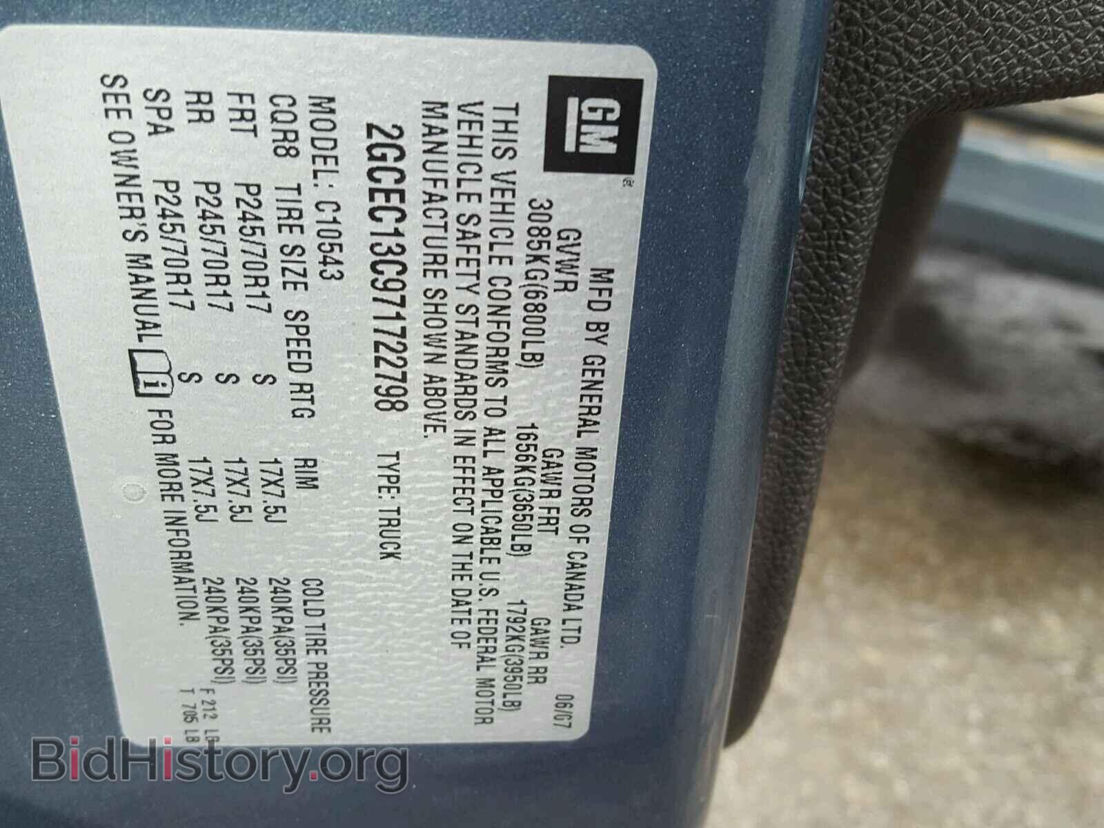 2007 CHEVROLET SILVERADO - VIN: 2GCEC13C971722798 - Фото 10