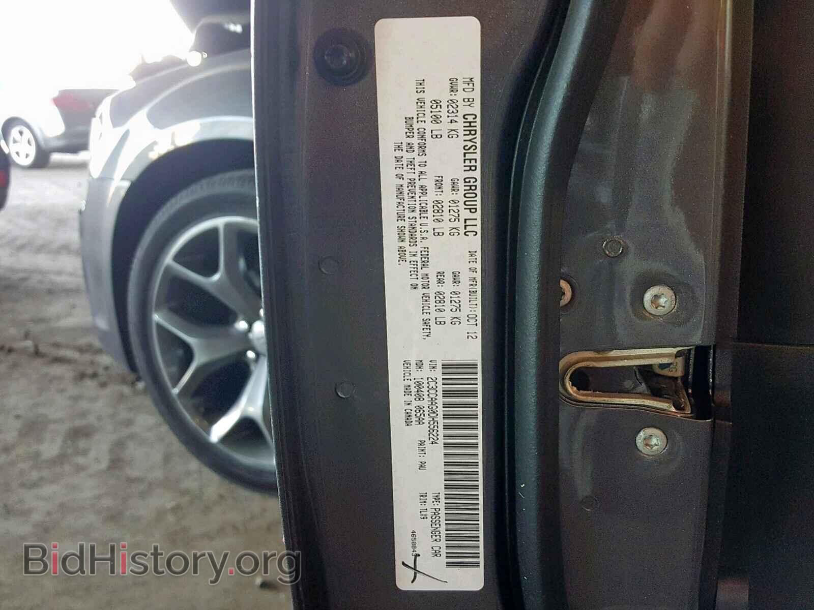 2013 CHRYSLER 300 - VIN: 2C3CCAAG0DH556224 - Фото 10