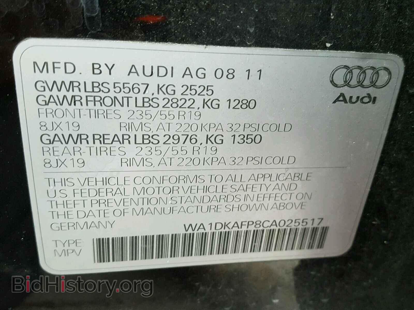 2012 AUDI Q5 - VIN: WA1DKAFP8CA025517 - Фото 10