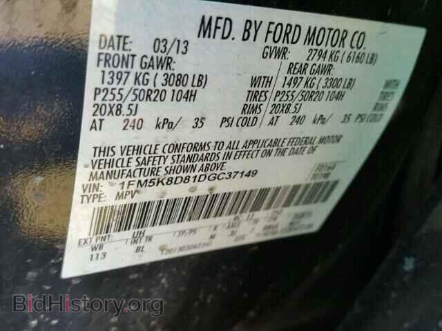 2013 FORD EXPLORER - VIN: 1FM5K8D81DGC37149 - Photo 10