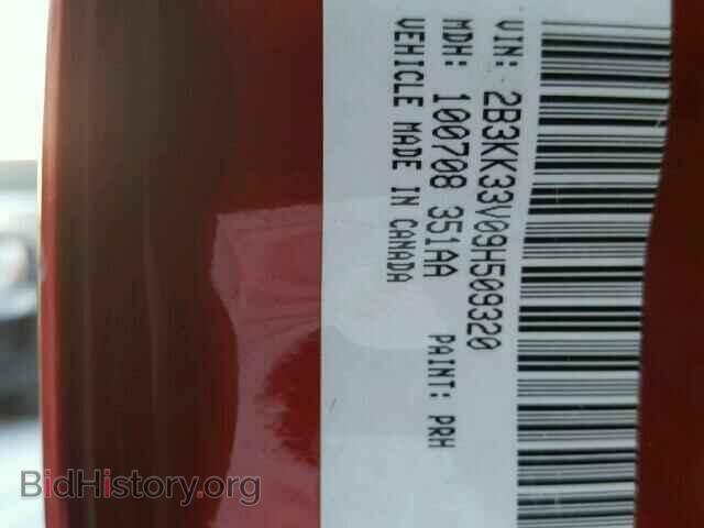 2009 DODGE CHARGER - VIN: 2B3KK33V09H509320 - Фото 10