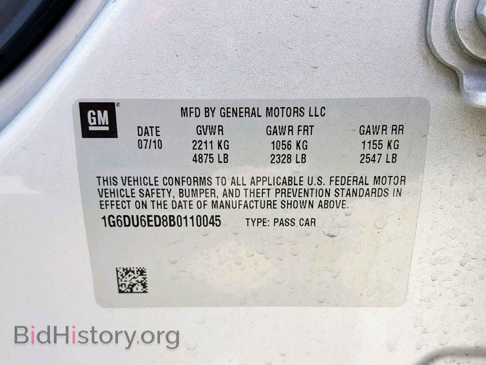 2011 CADILLAC STS - VIN: 1G6DU6ED8B0110045 - Фото 10