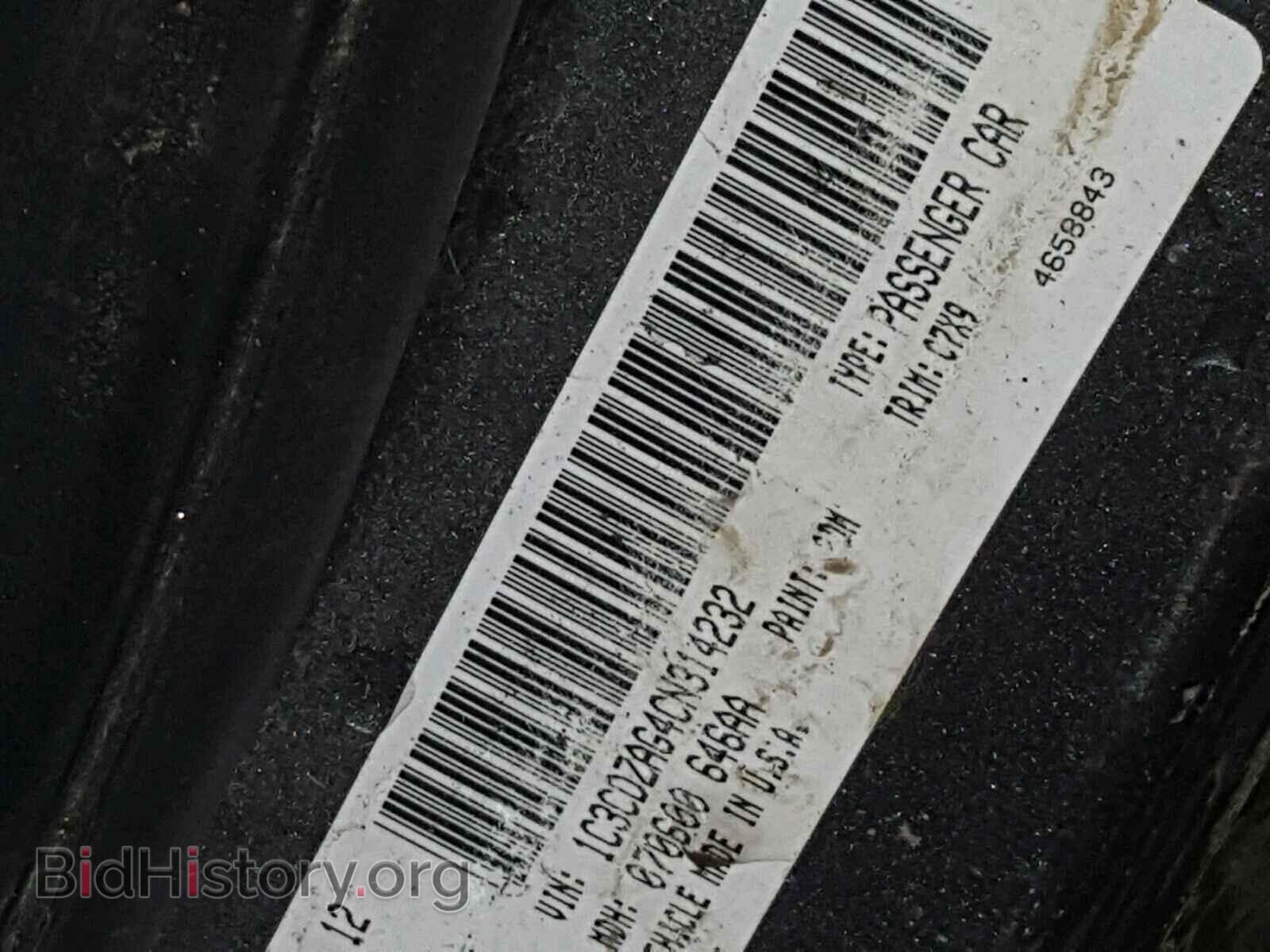 2012 DODGE AVENGER - VIN: 1C3CDZAG4CN314232 - Фото 10