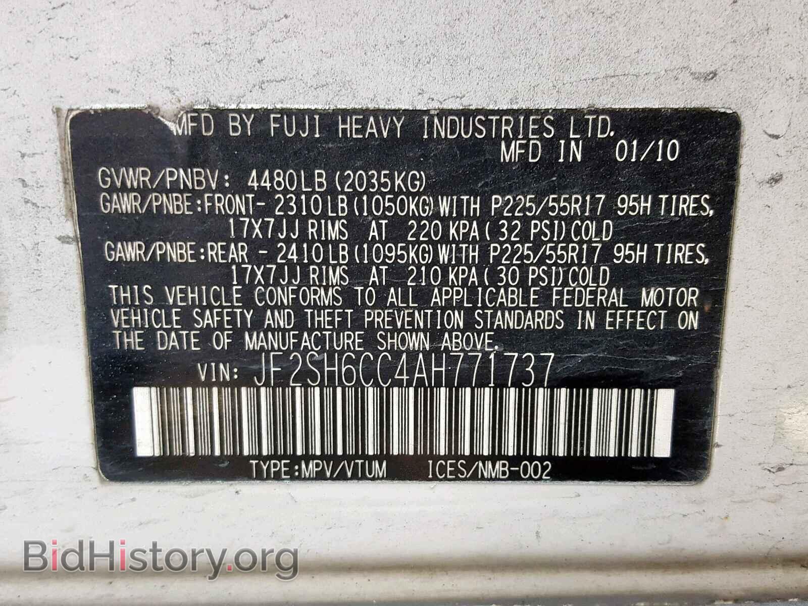 2010 SUBARU FORESTER - VIN: JF2SH6CC4AH771737 - Фото 10