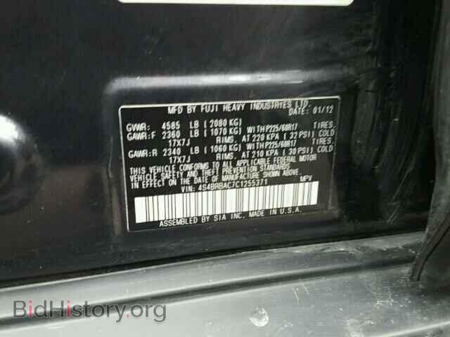 2012 SUBARU OUTBACK - VIN: 4S4BRBAC7C1255371 - Фото 10