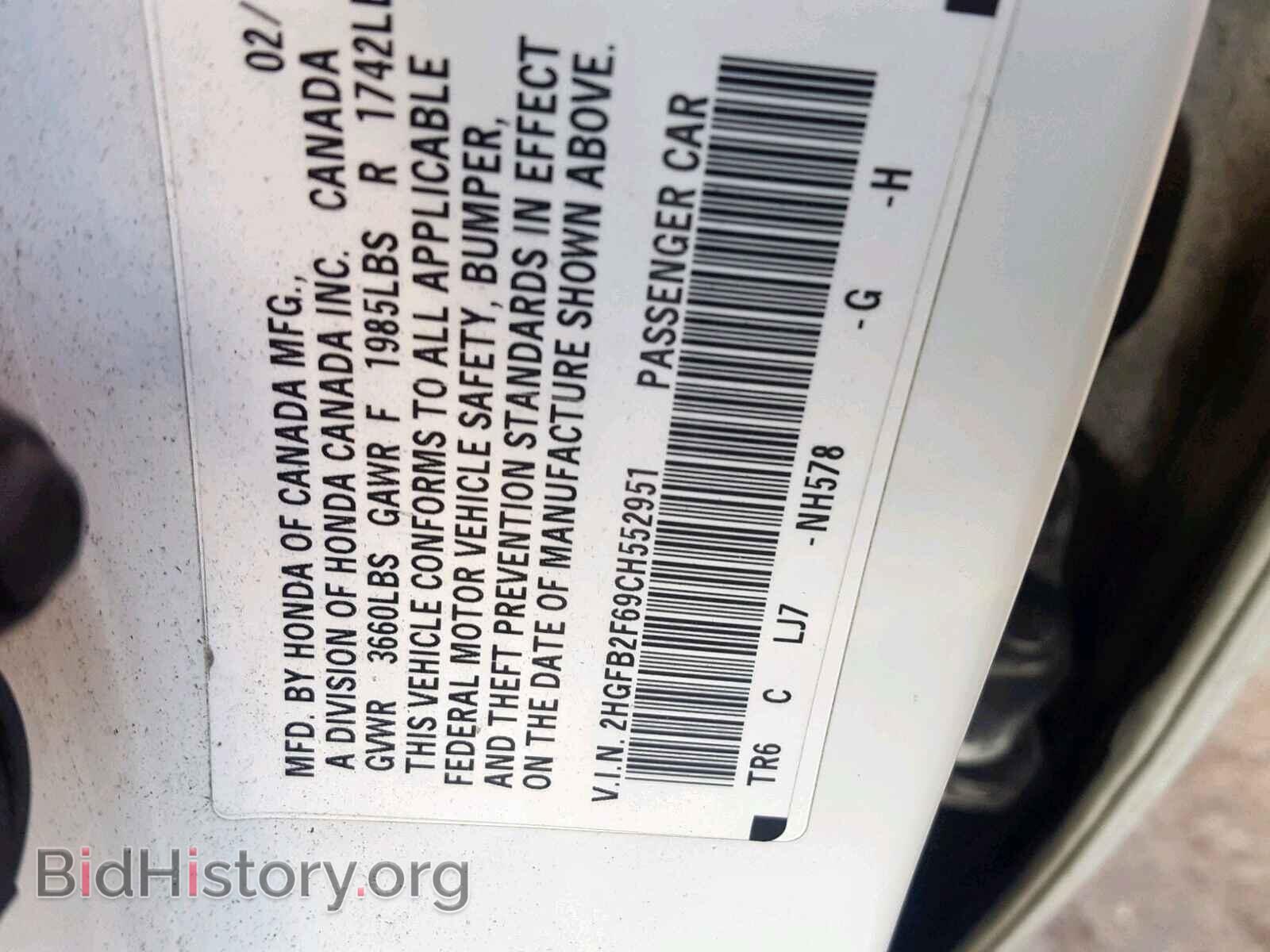 2012 HONDA CIVIC - VIN: 2HGFB2F69CH552951 - Фото 10