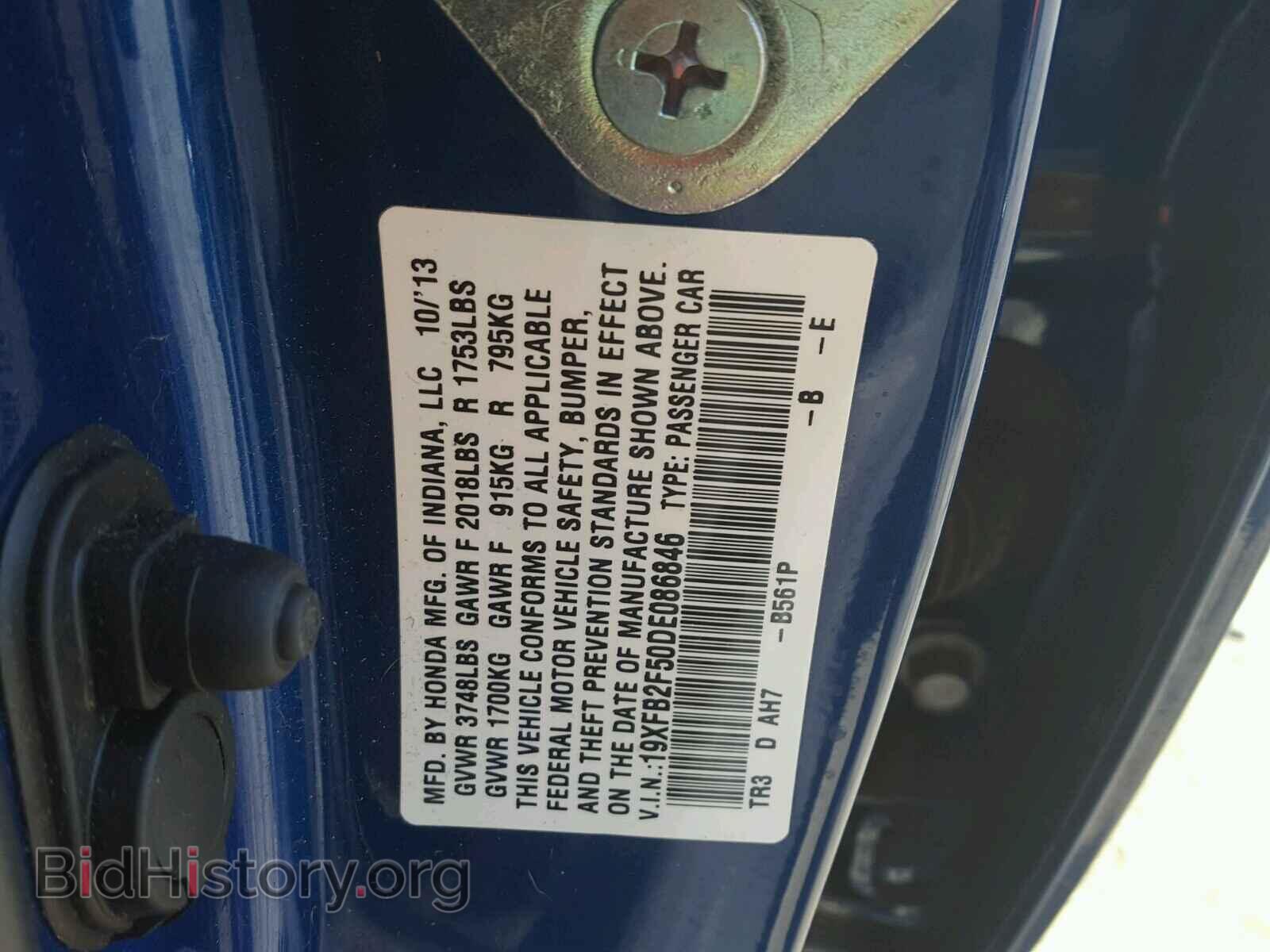 2013 HONDA CIVIC - VIN: 19XFB2F50DE086846 - Фото 10