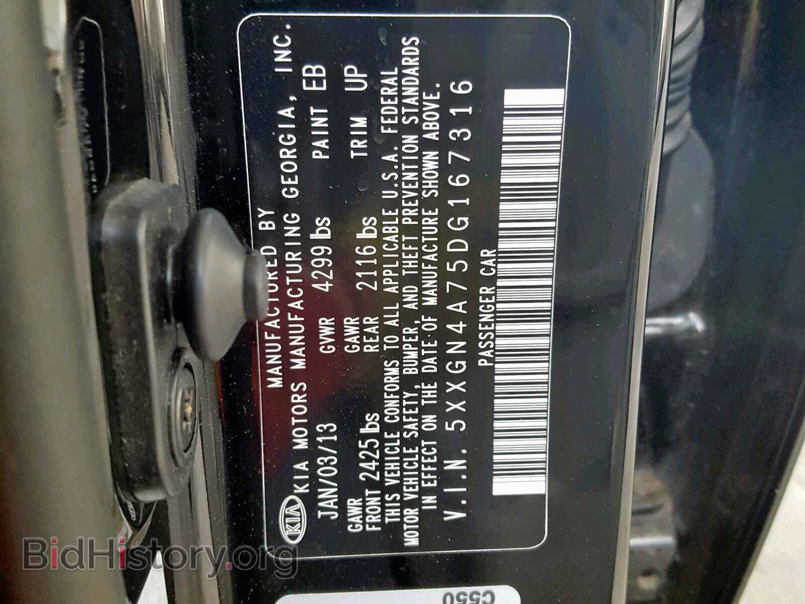 2013 KIA OPTIMA - VIN: 5XXGN4A75DG167316 - Photo 10