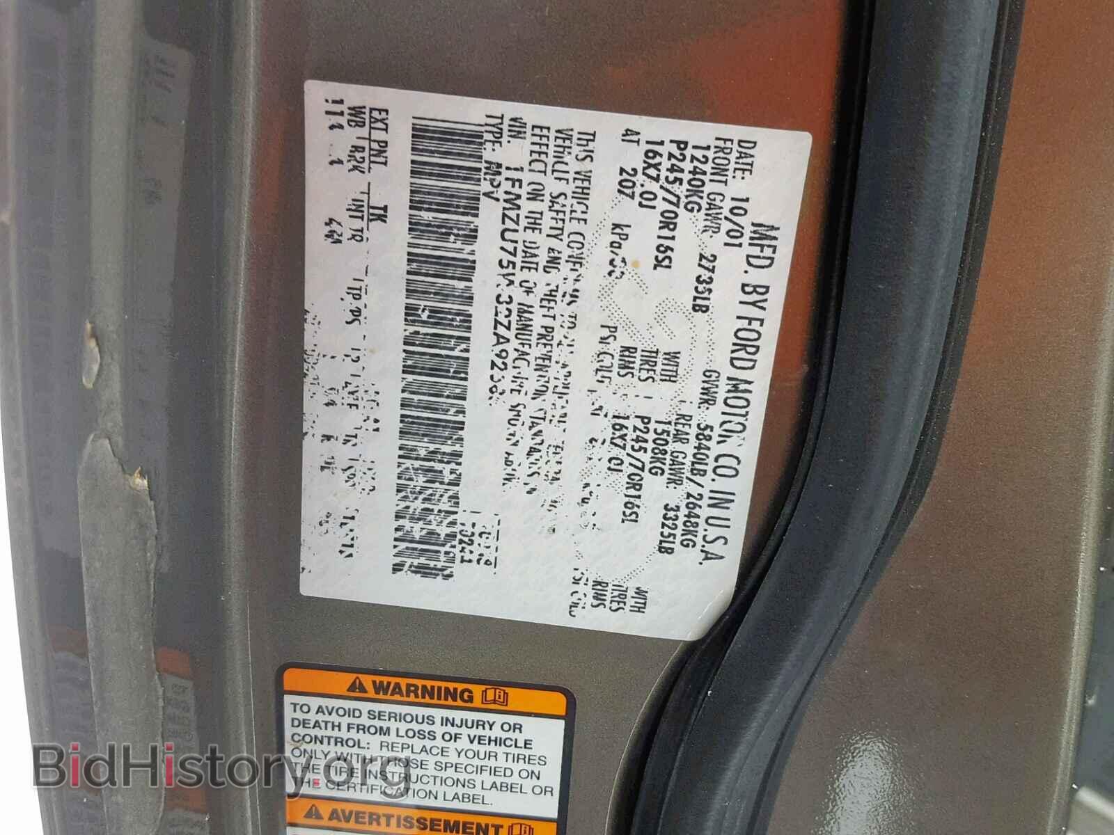 2002 FORD EXPLORER L - VIN: 1FMZU75W32ZA92586 - Фото 10