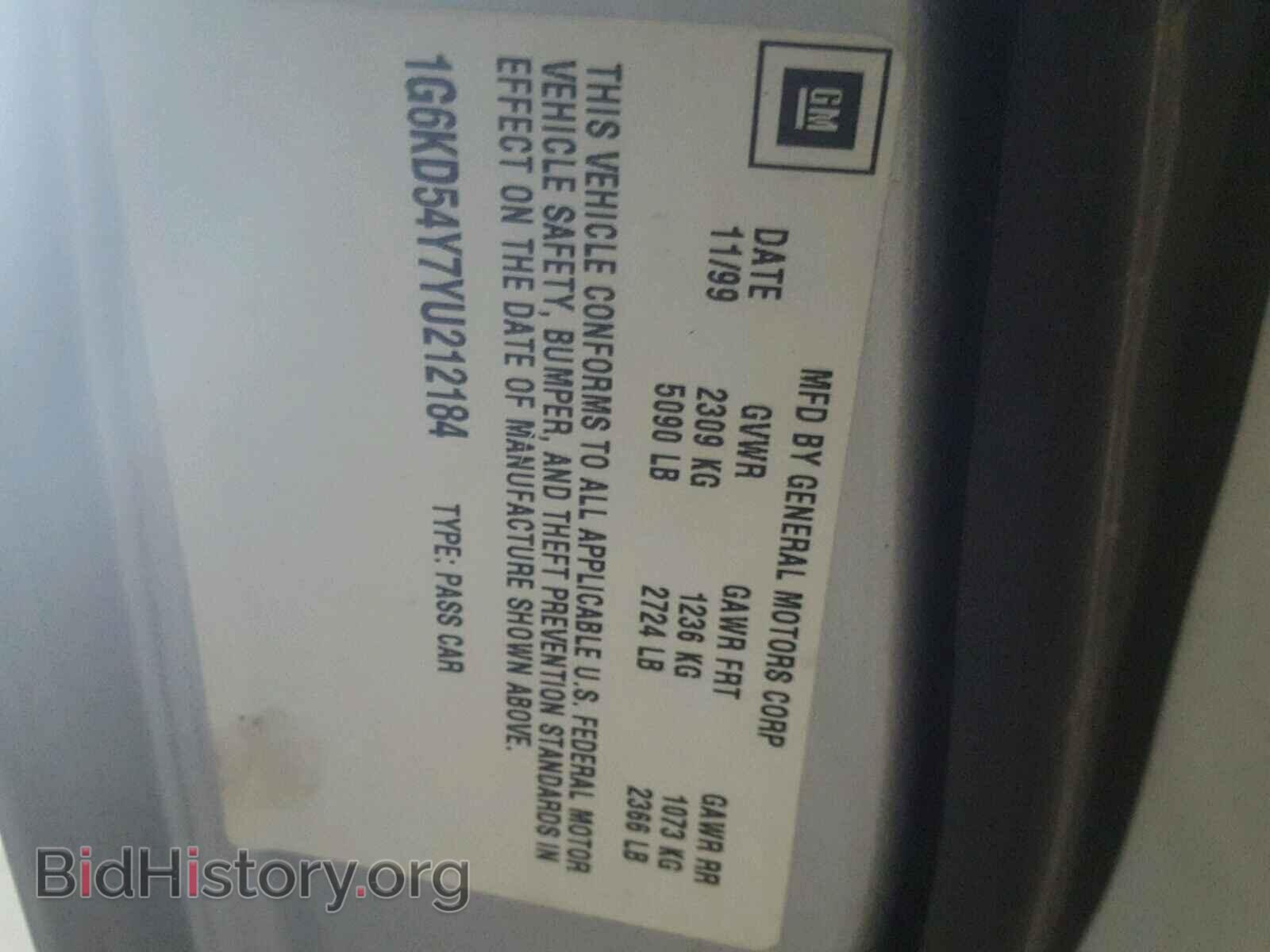 2000 CADILLAC DEVILLE - VIN: 1G6KD54Y7YU212184 - Фото 10