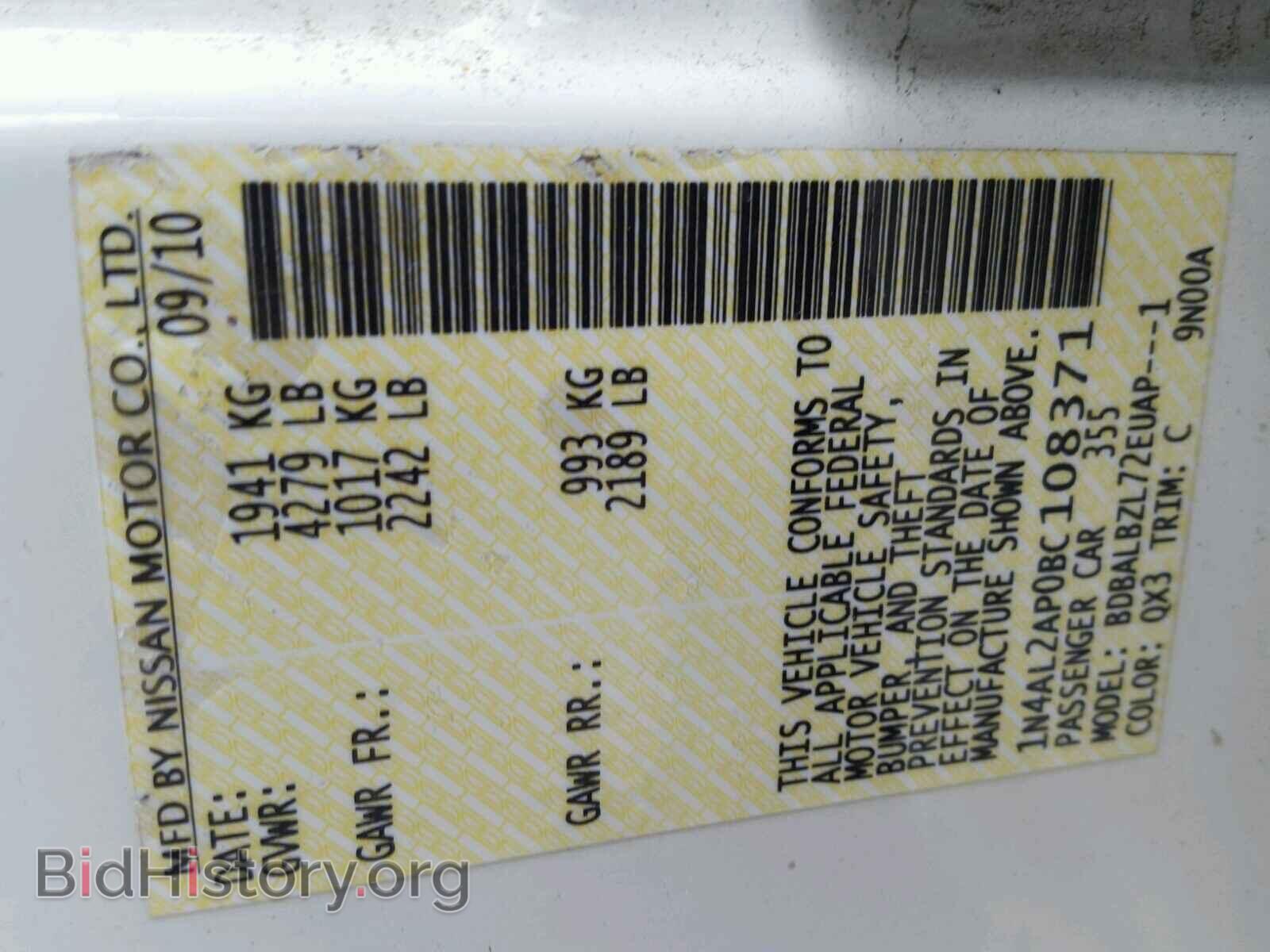 2011 NISSAN ALTIMA BAS - VIN: 1N4AL2AP0BC108371 - Фото 10