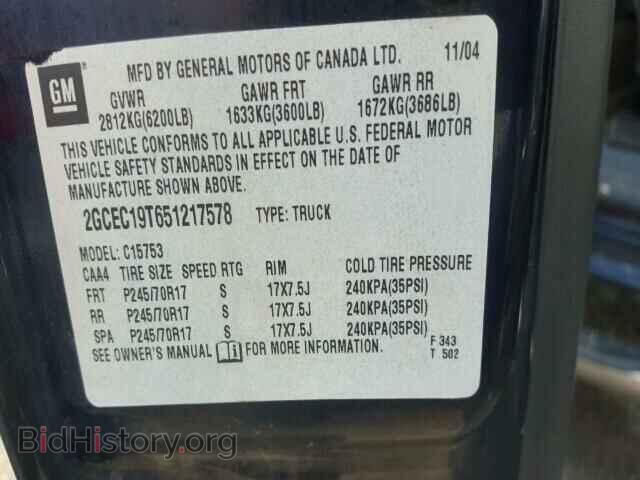 2005 CHEVROLET SILVERADO - VIN: 2GCEC19T651217578 - Фото 10