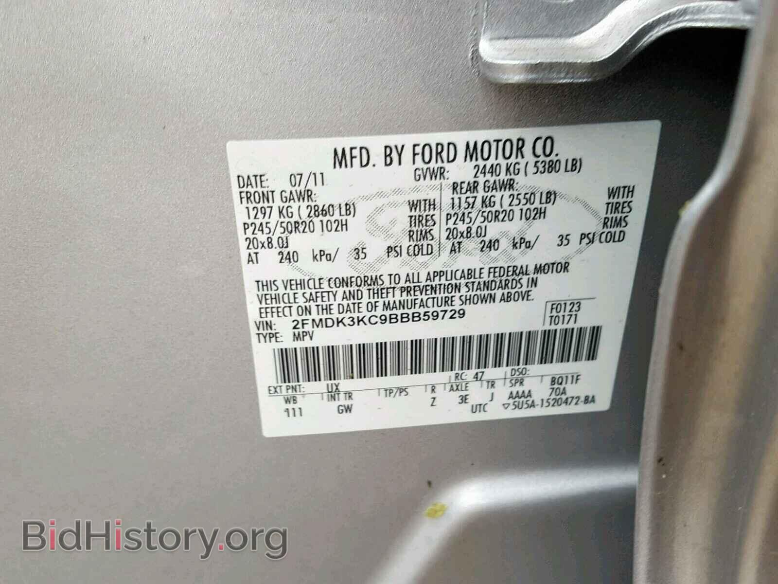 2011 FORD EDGE - VIN: 2FMDK3KC9BBB59729 - Фото 10