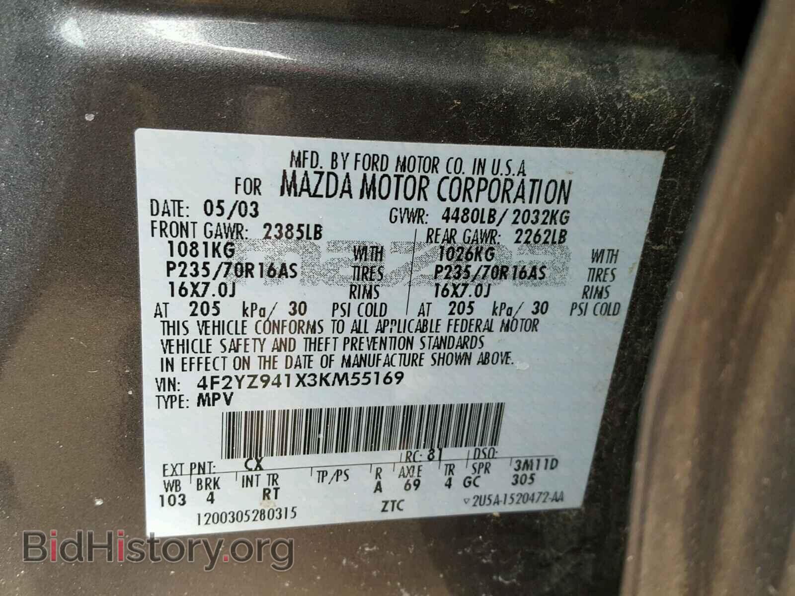 2003 MAZDA TRIBUTE - VIN: 4F2YZ941X3KM55169 - Фото 10