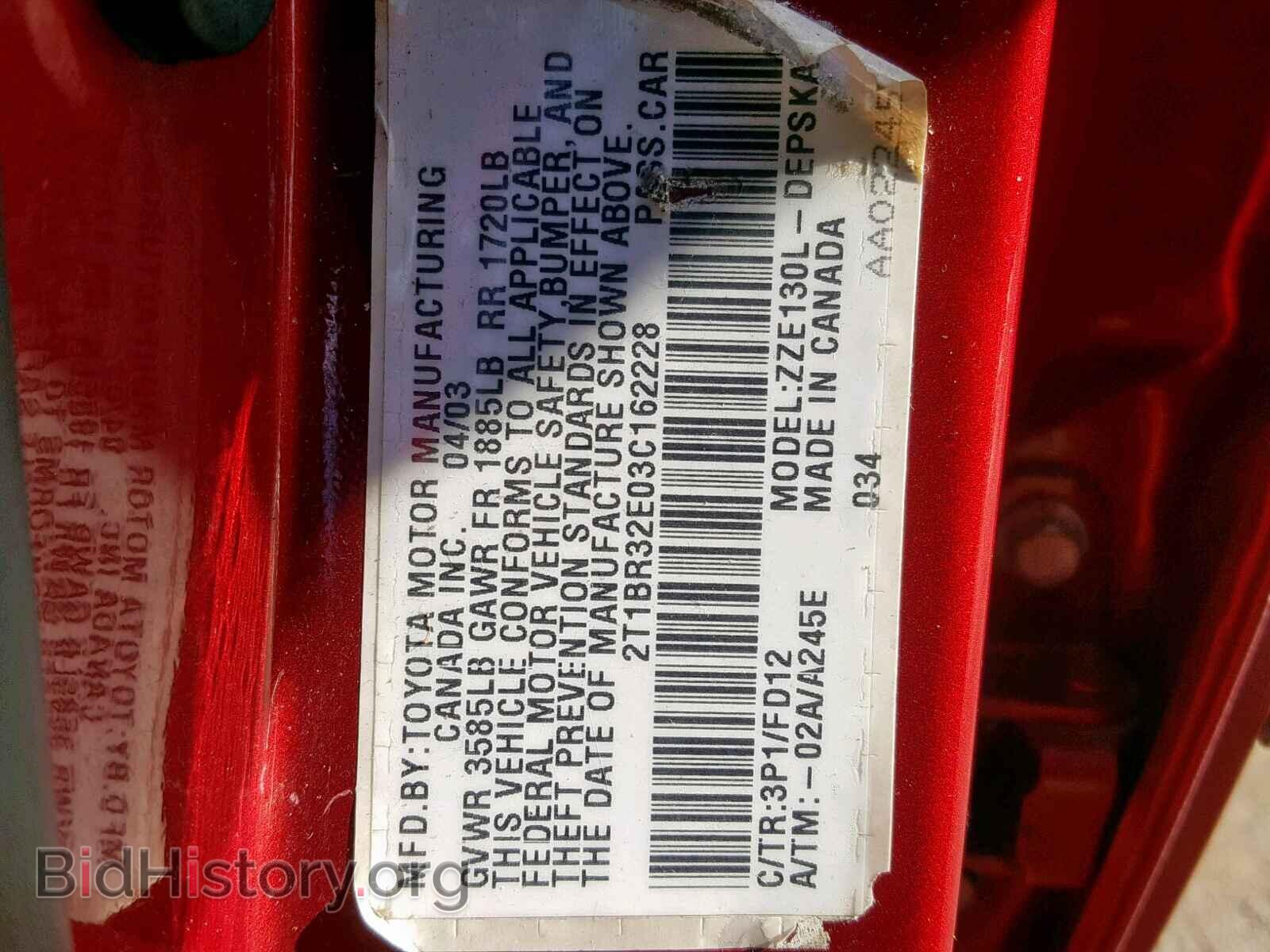 2003 TOYOTA COROLLA - VIN: 2T1BR32E03C162228 - Фото 10
