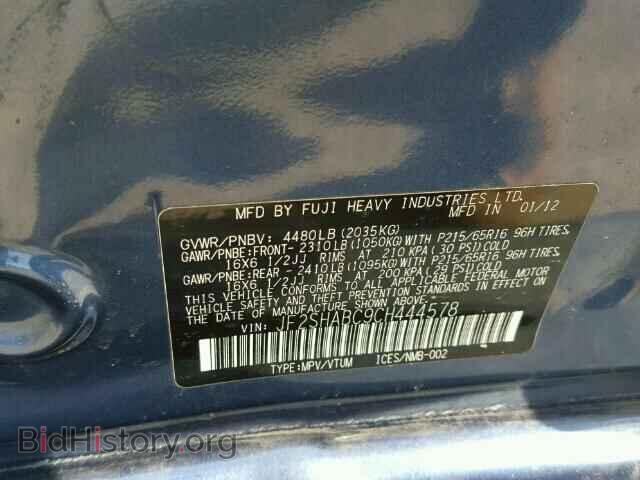 2012 SUBARU FORESTER - VIN: JF2SHABC9CH444578 - Фото 10