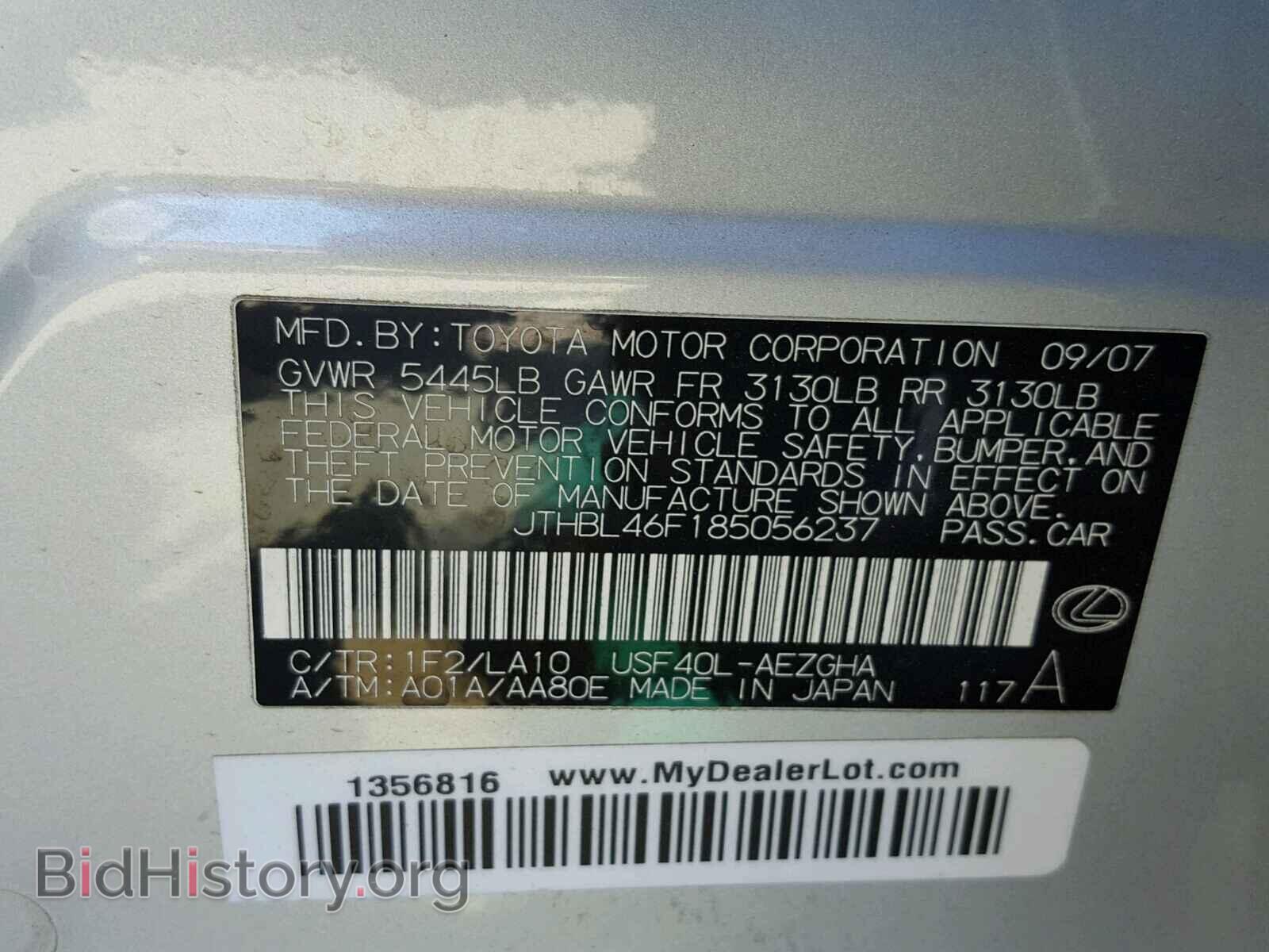 2008 LEXUS LS460 - VIN: JTHBL46F185056237 - Фото 10