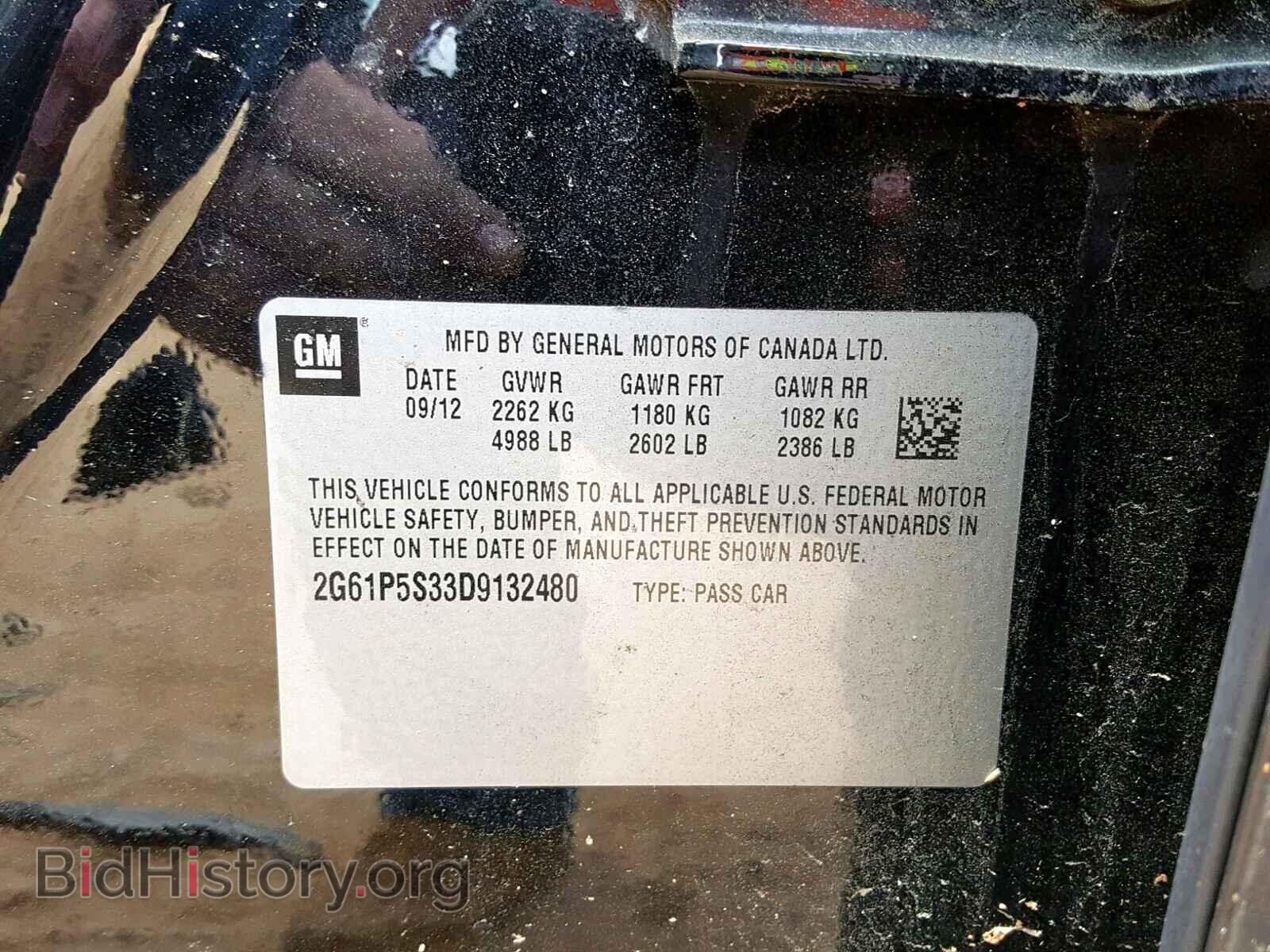 2013 CADILLAC XTS - VIN: 2G61P5S33D9132480 - Фото 10