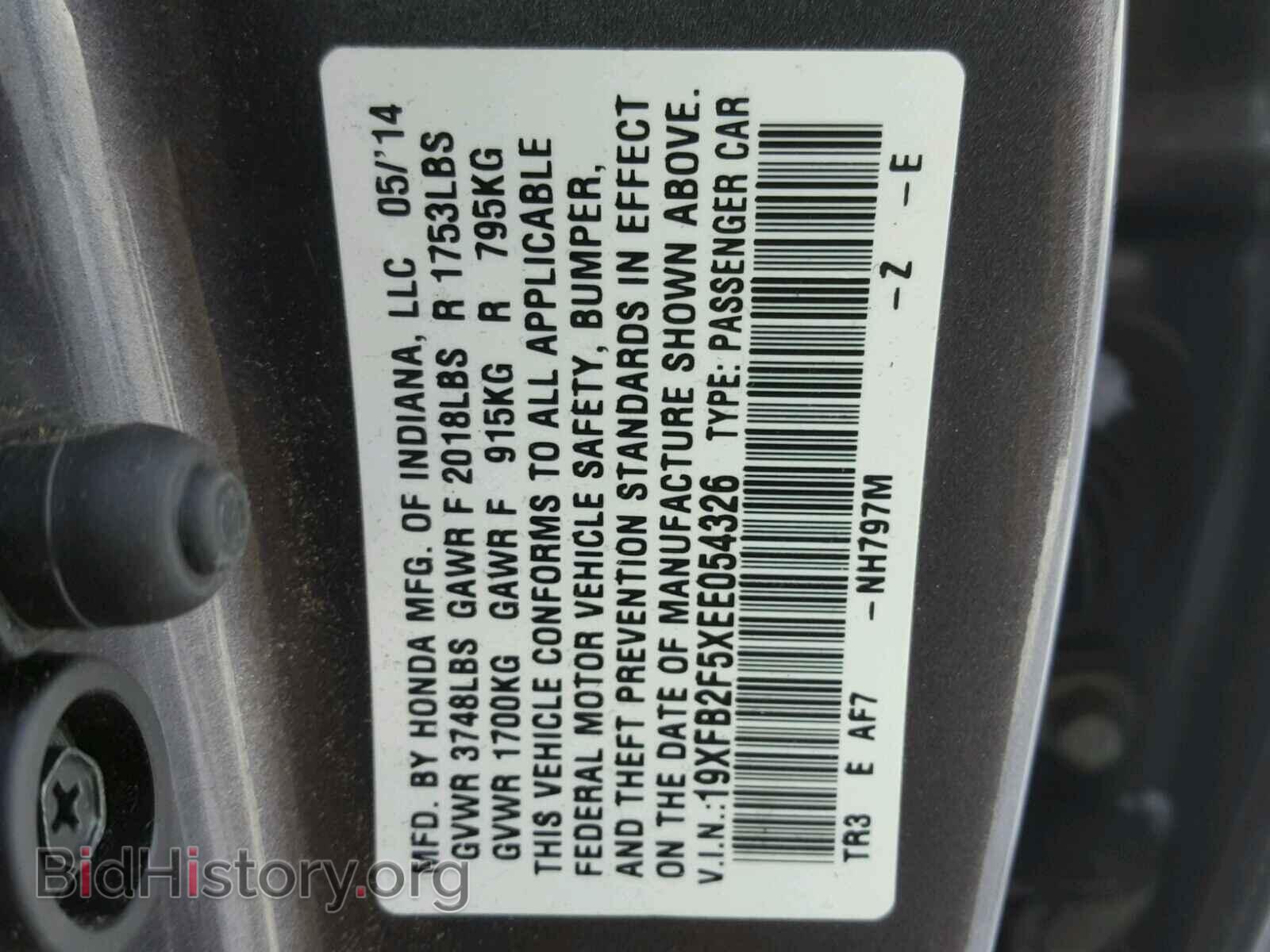 2014 HONDA CIVIC - VIN: 19XFB2F5XEE054326 - Фото 10