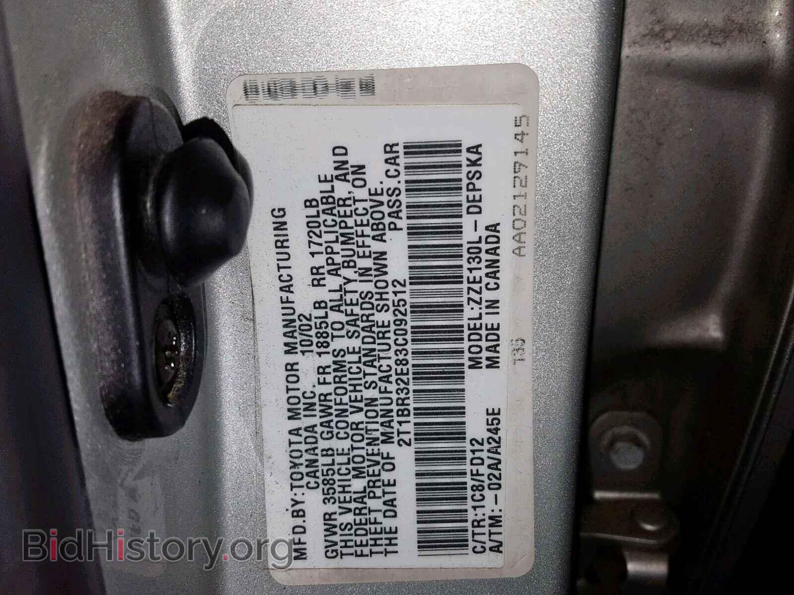 2003 TOYOTA COROLLA - VIN: 2T1BR32E83C092512 - Фото 10