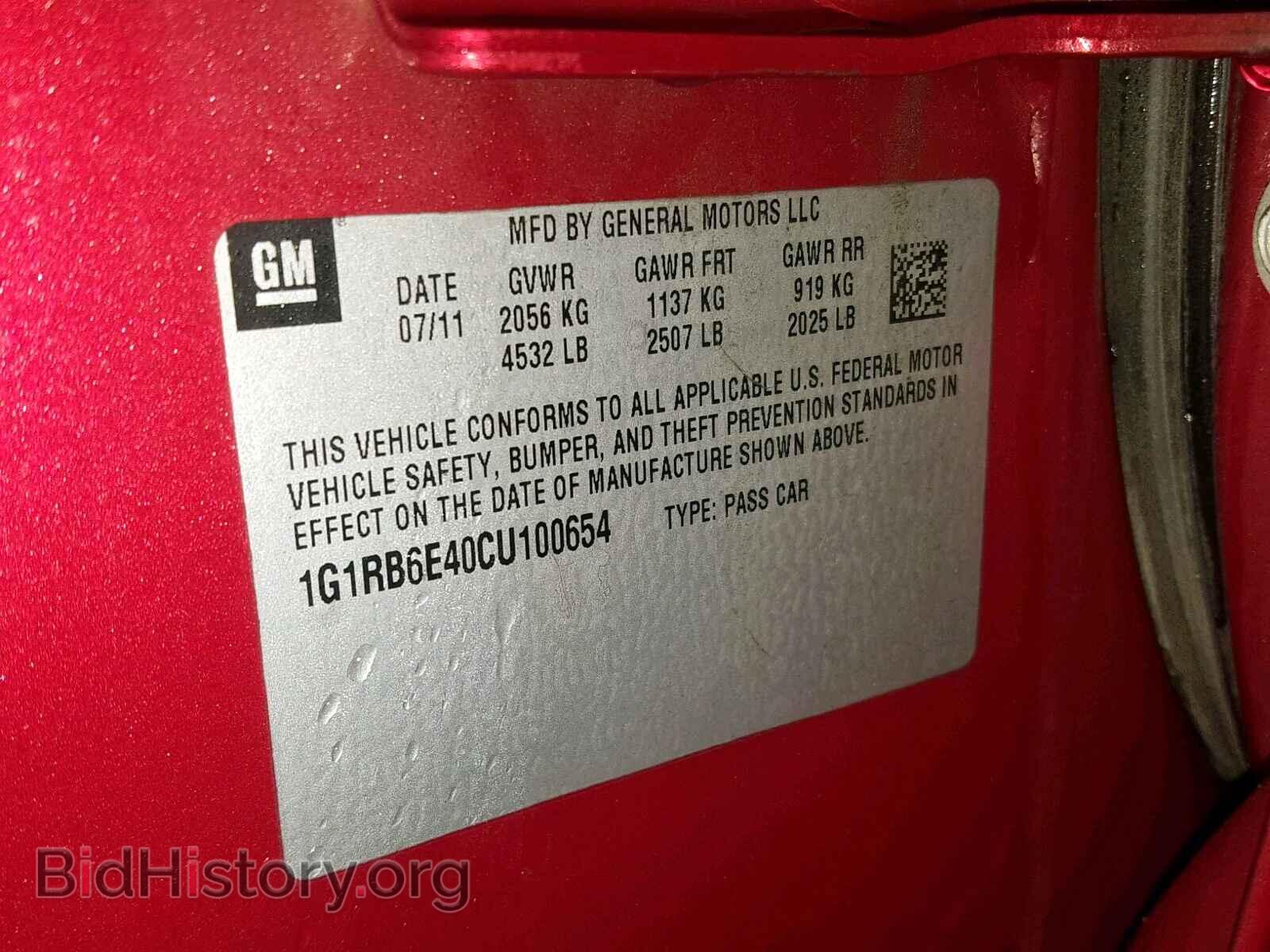2012 CHEVROLET VOLT - VIN: 1G1RB6E40CU100654 - Фото 10