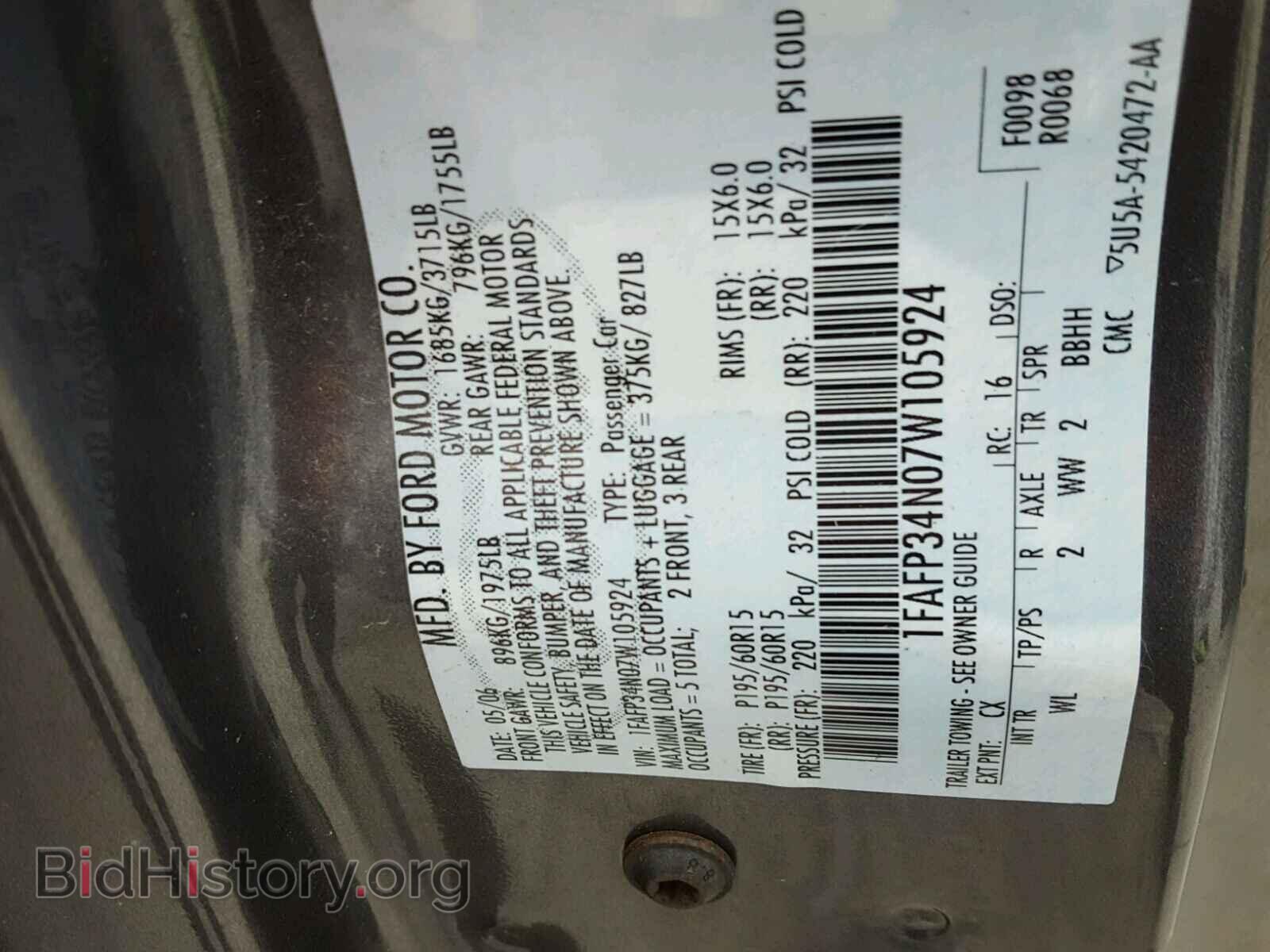 2007 FORD FOCUS - VIN: 1FAFP34N07W105924 - Фото 10