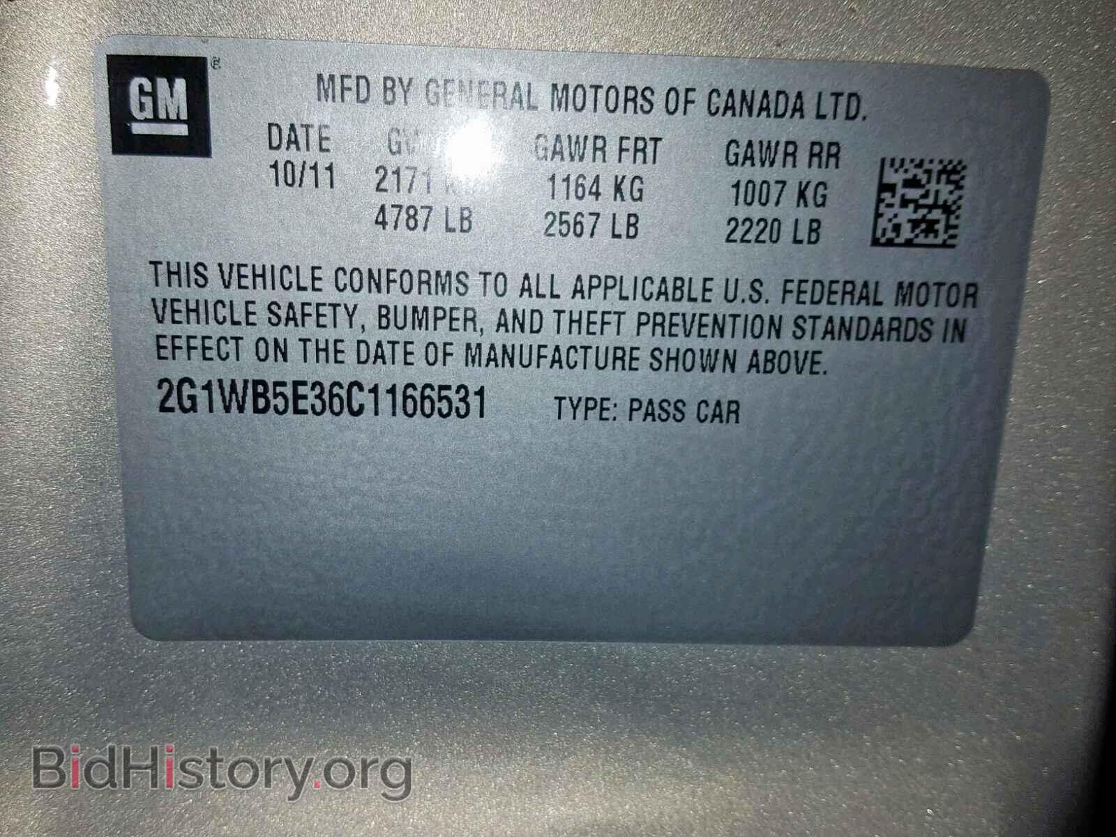 2012 CHEVROLET IMPALA - VIN: 2G1WB5E36C1166531 - Фото 10