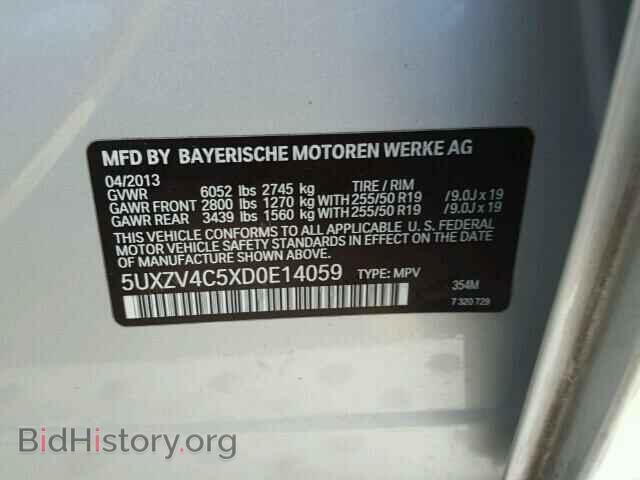 2013 BMW X5 - VIN: 5UXZV4C5XD0E14059 - Фото 10