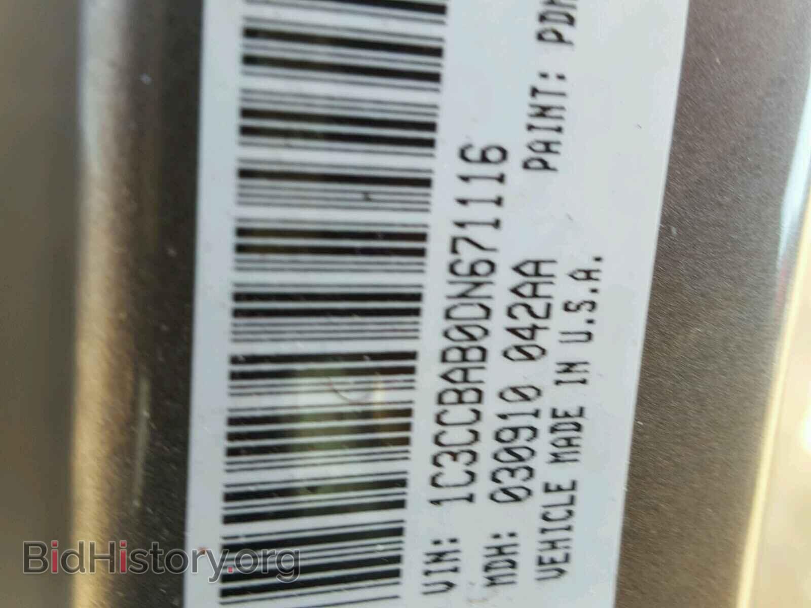 2013 CHRYSLER 200 - VIN: 1C3CCBAB0DN671116 - Фото 10