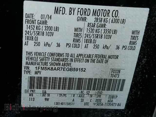 2014 FORD EXPLORER - VIN: 1FM5K8AR7EGB59152 - Photo 10