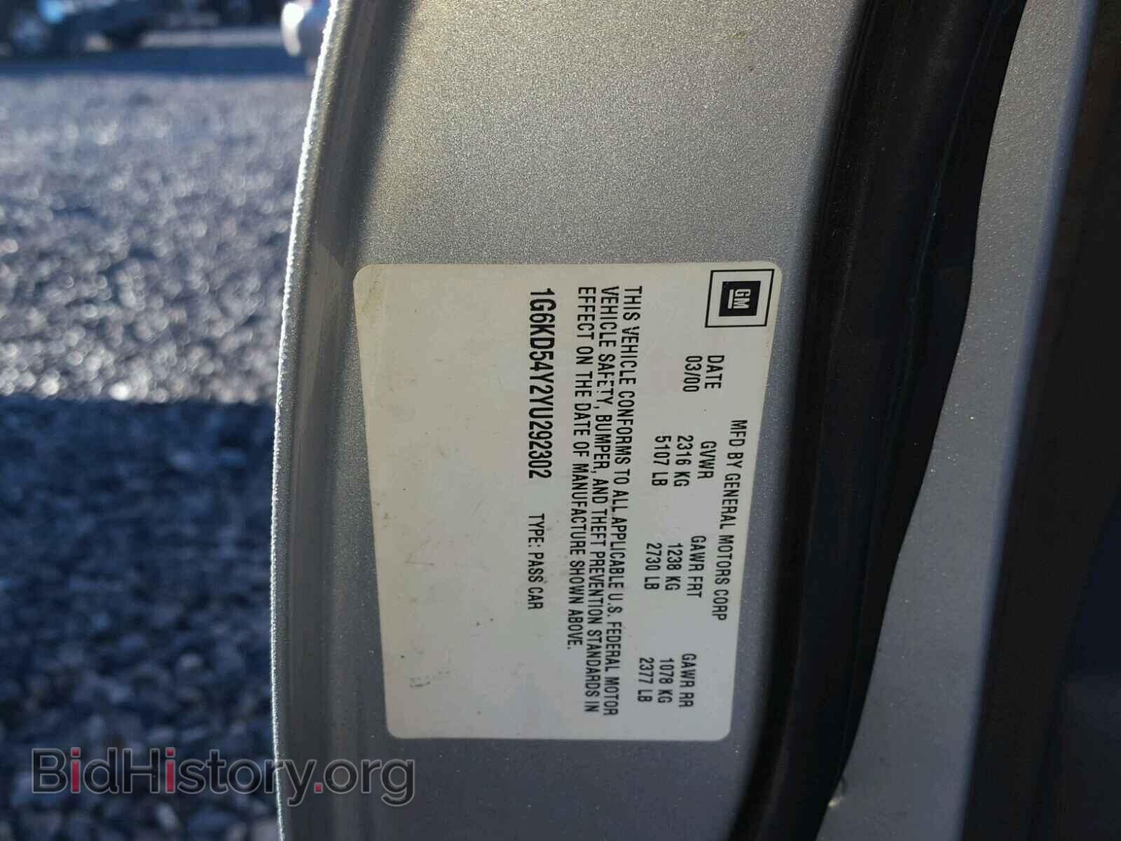 2000 CADILLAC DEVILLE - VIN: 1G6KD54Y2YU292302 - Фото 10