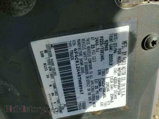 1994 MAZDA B2300 - VIN: 4F4CR12A4RTM88967 - Фото 10