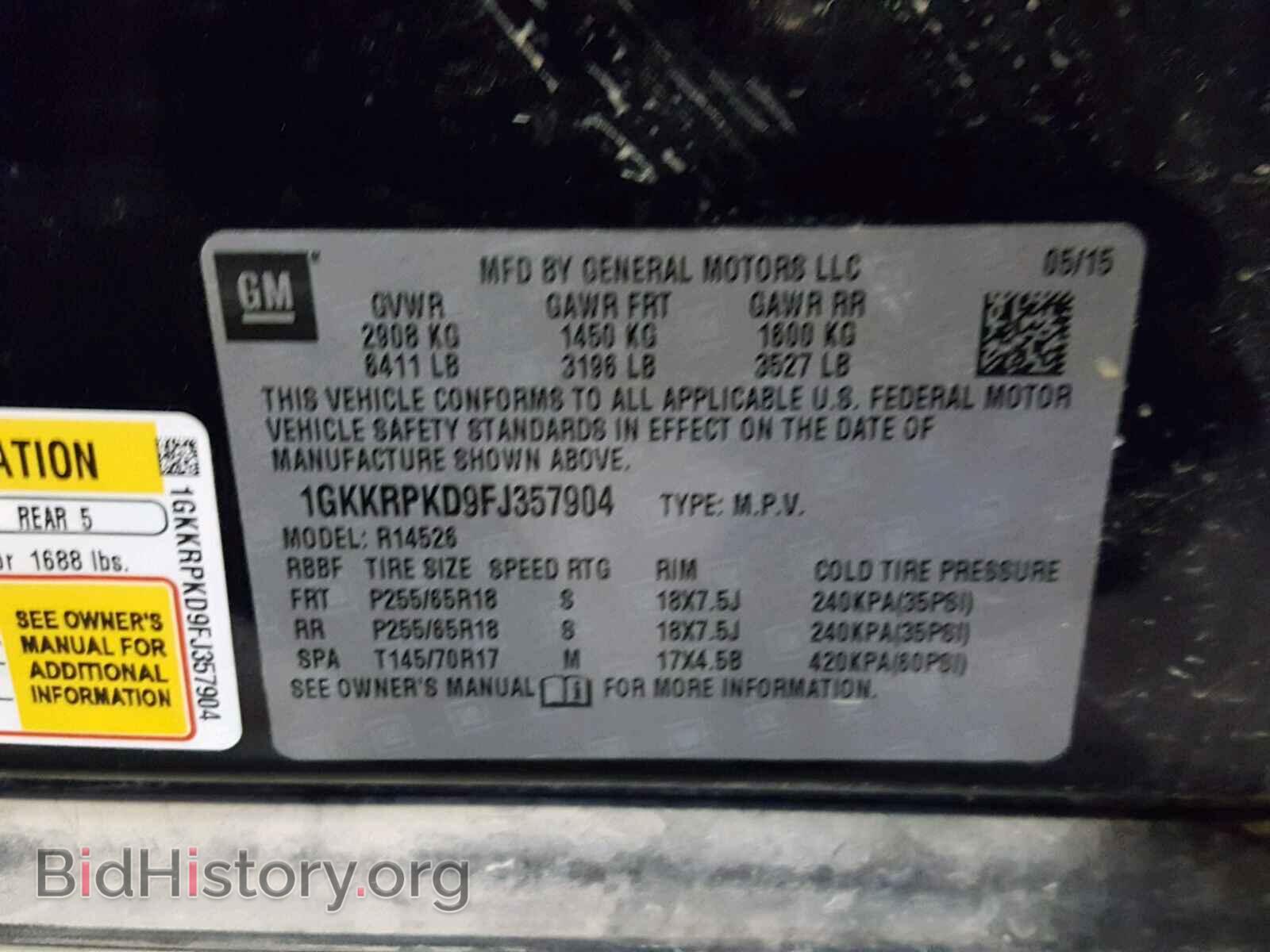 2015 GMC ACADIA - VIN: 1GKKRPKD9FJ357904 - Фото 10