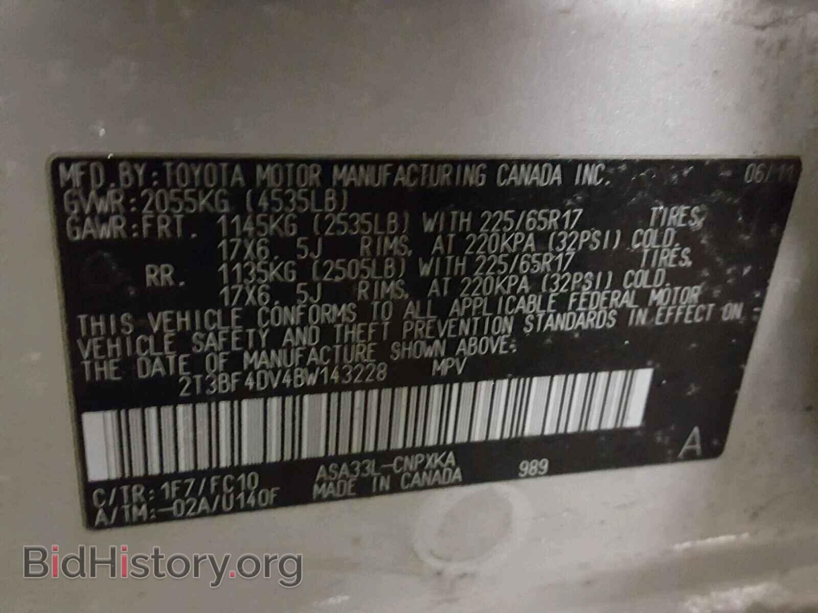 2011 TOYOTA RAV4 - VIN: 2T3BF4DV4BW143228 - Фото 10