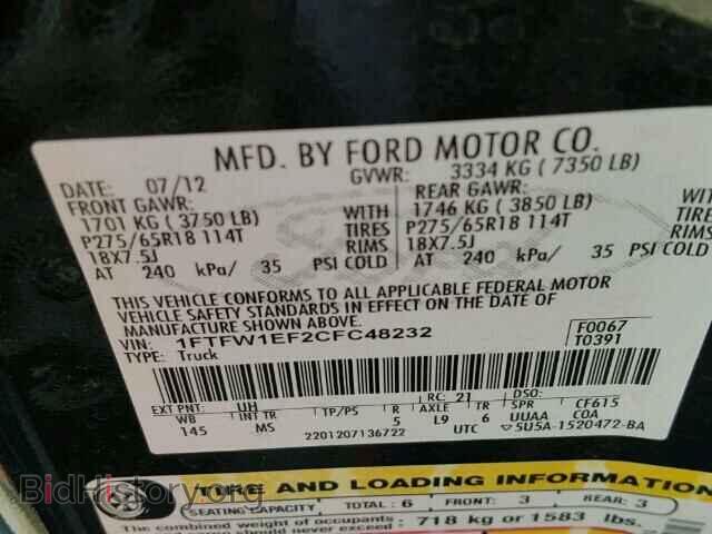 2012 FORD F150 - VIN: 1FTFW1EF2CFC48232 - Фото 10