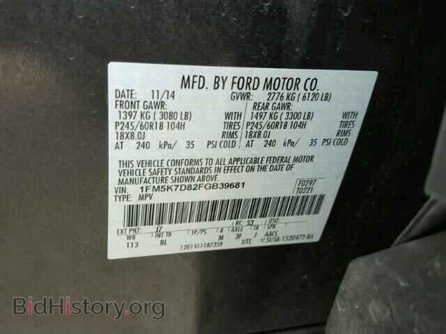 2015 FORD EXPLORER - VIN: 1FM5K7D82FGB39681 - Photo 10