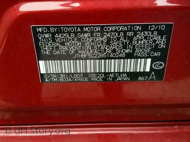 2011 LEXUS IS250 - VIN: JTHBF5C22B5140248 - Фото 10