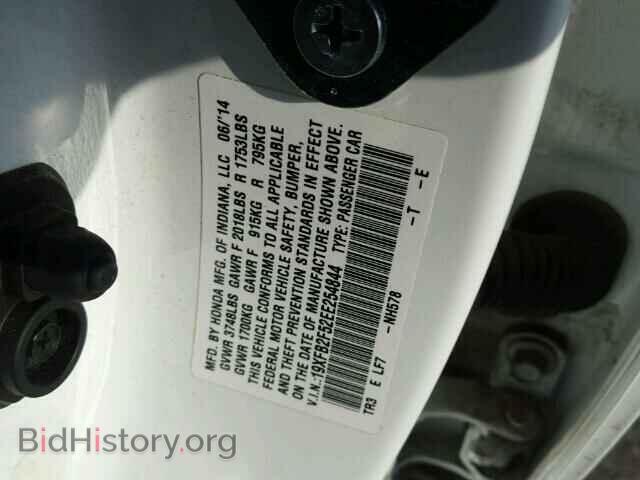 2014 HONDA CIVIC - VIN: 19XFB2F52EE254844 - Фото 10