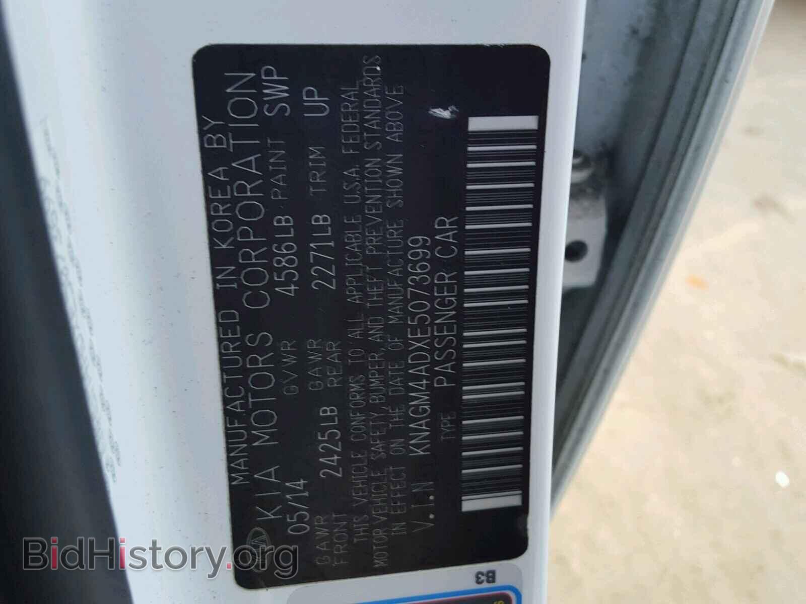2014 KIA OPTIMA - VIN: KNAGM4ADXE5073699 - Фото 10