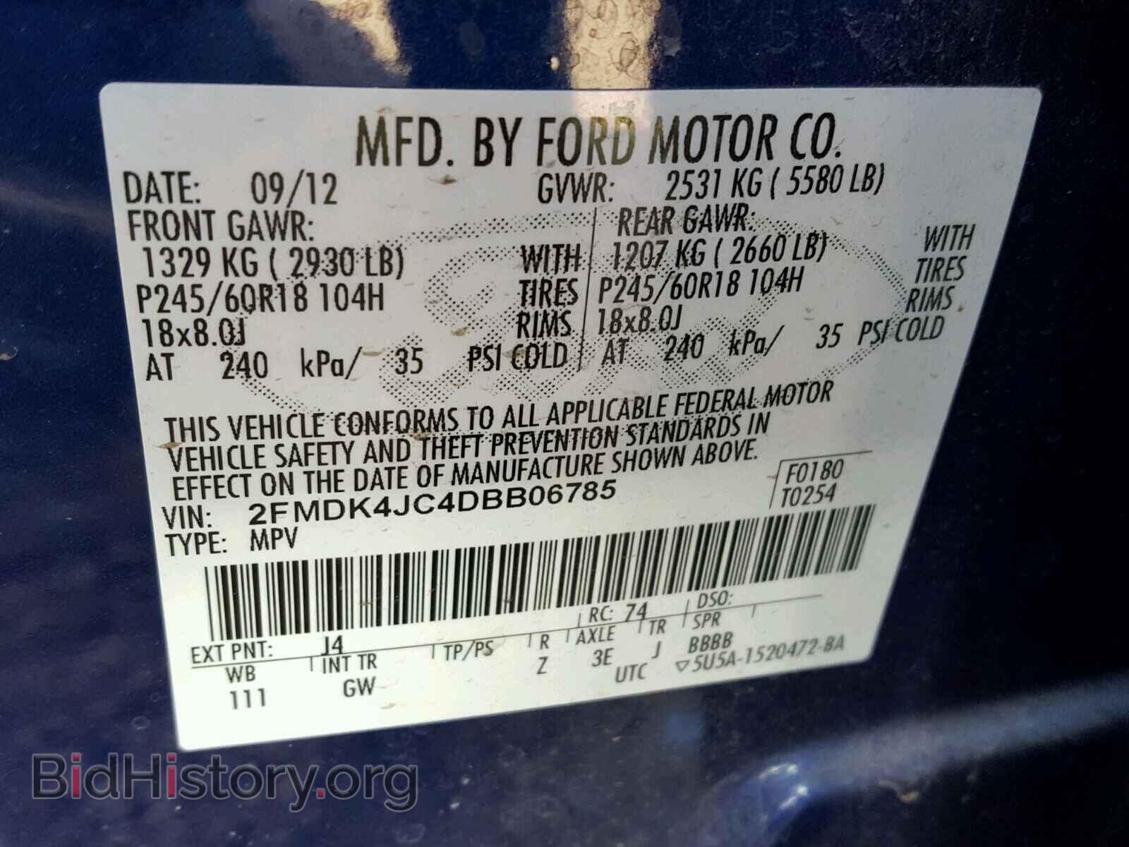 2013 FORD EDGE - VIN: 2FMDK4JC4DBB06785 - Фото 10