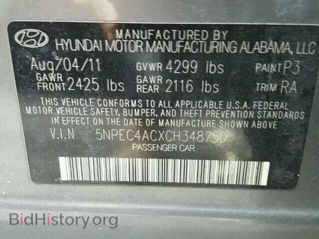 2012 HYUNDAI SONATA - VIN: 5NPEC4ACXCH348750 - Фото 10