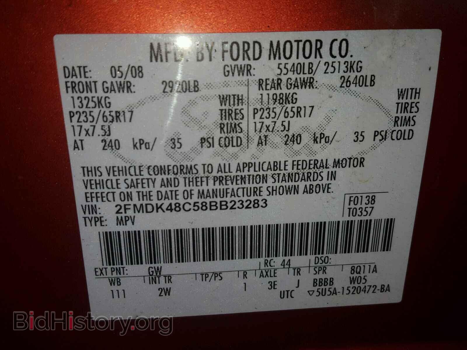 2008 FORD EDGE - VIN: 2FMDK48C58BB23283 - Фото 10