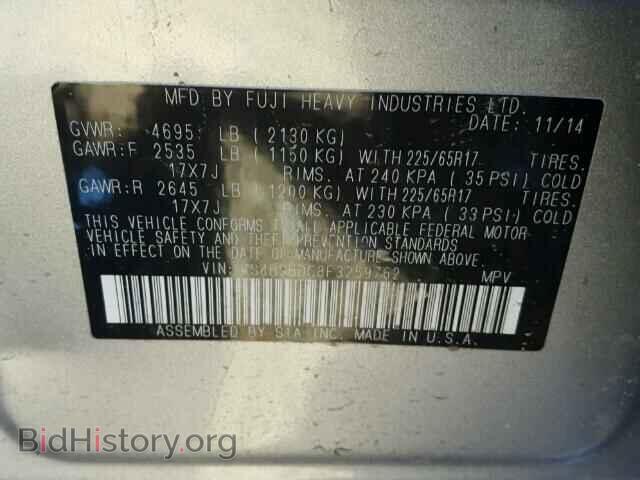 2015 SUBARU OUTBACK - VIN: 4S4BSBDC8F3259762 - Фото 10