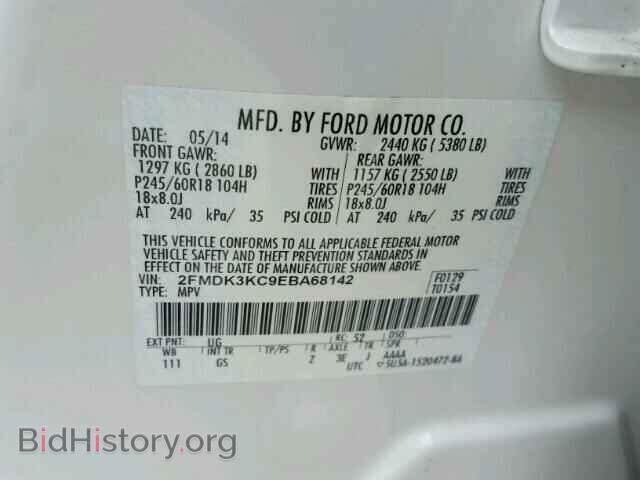 2014 FORD EDGE - VIN: 2FMDK3KC9EBA68142 - Фото 10