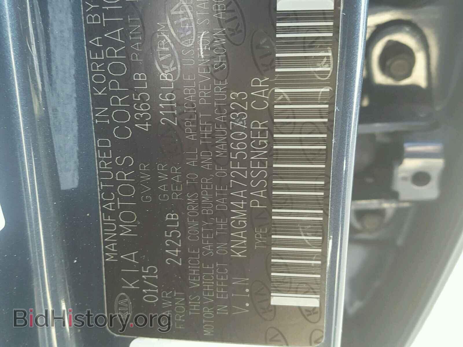 2015 KIA OPTIMA - VIN: KNAGM4A72F5607323 - Фото 10
