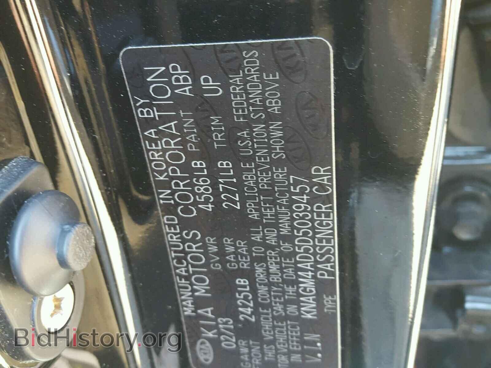 2013 KIA OPTIMA - VIN: KNAGM4AD5D5039457 - Photo 10