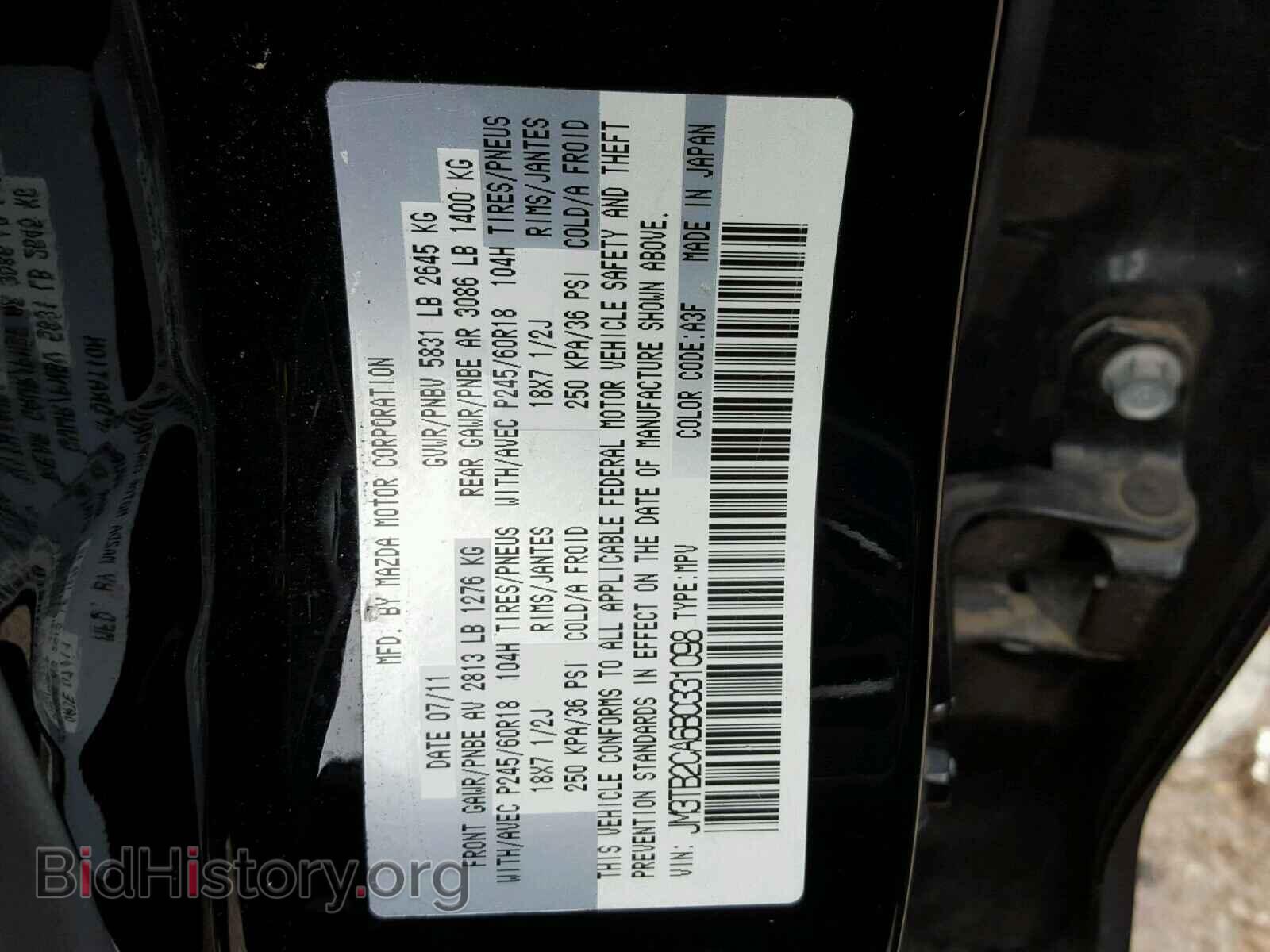 2011 MAZDA CX-9 - VIN: JM3TB2CA6B0331098 - Фото 10