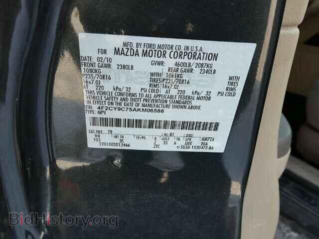 2010 MAZDA TRIBUTE - VIN: 4F2CY9C75AKM06588 - Фото 10