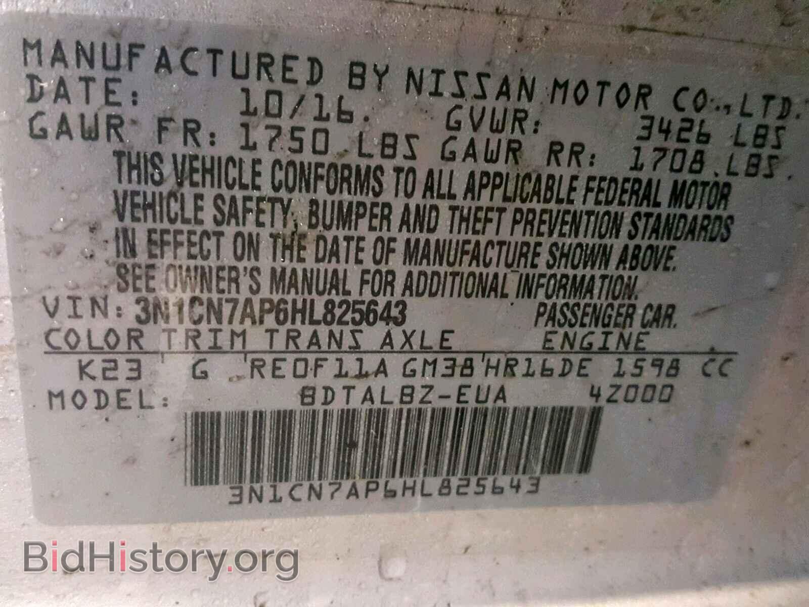 2017 NISSAN VERSA - VIN: 3N1CN7AP6HL825643 - Фото 10
